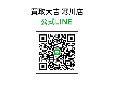 QRコードの読みとりもしくはURLで検索