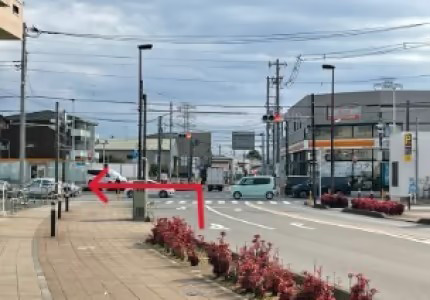 アクセス