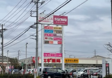 アクセス