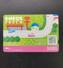 買取品目
