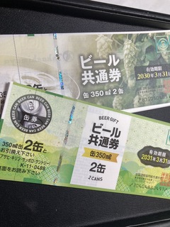買取品目